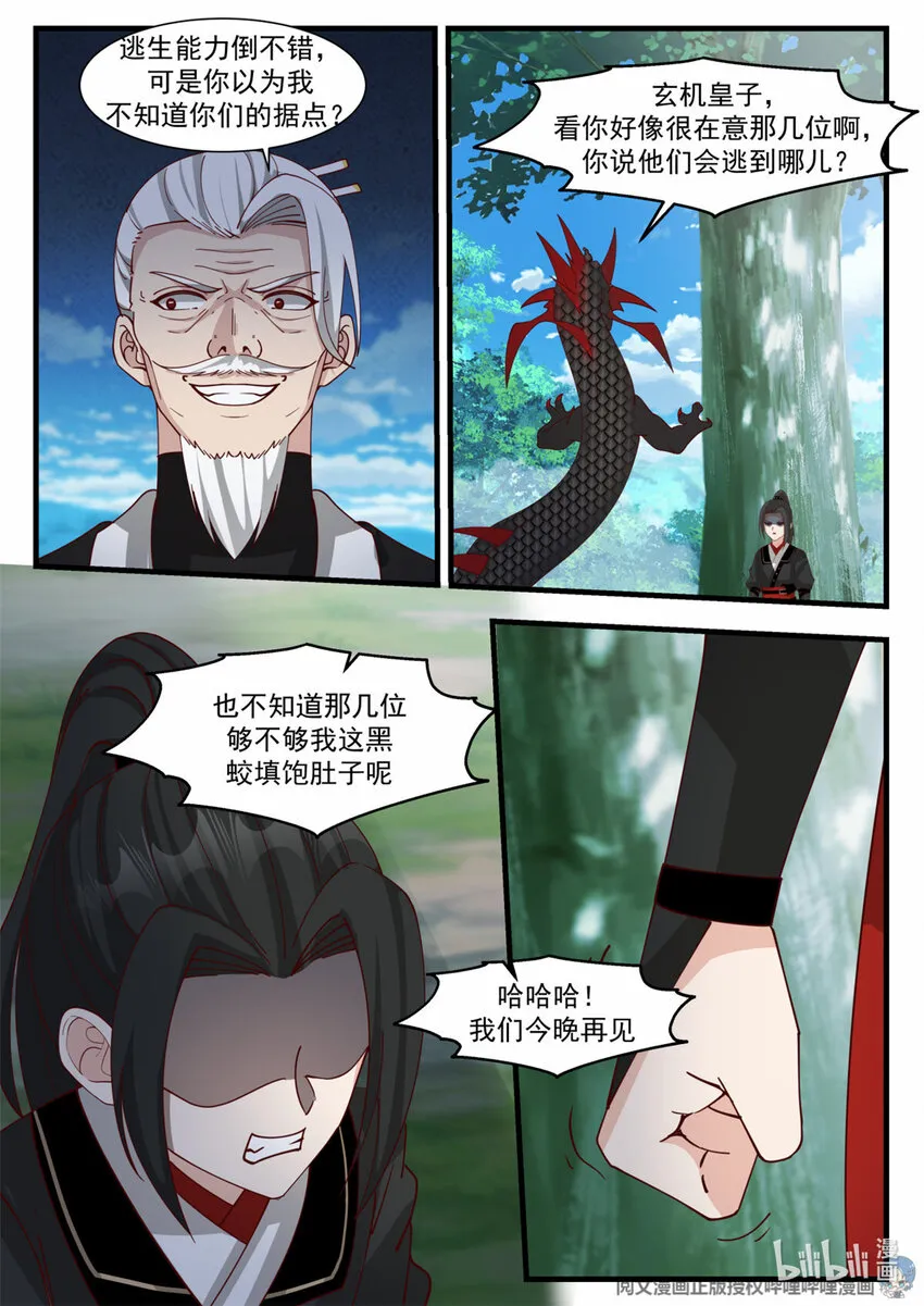 032 032 第9页