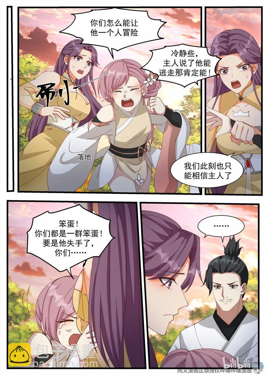 032 032 第10页