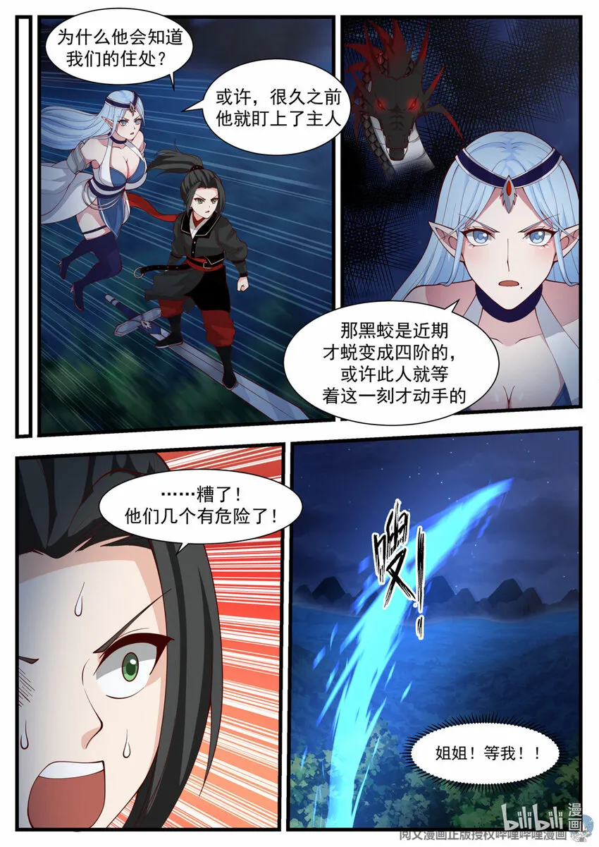 032 032 第11页
