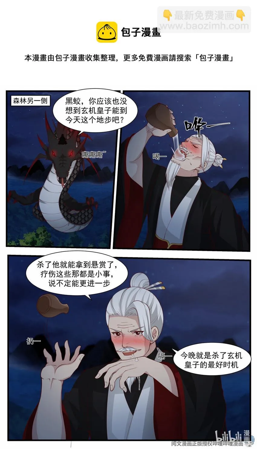 032 032 第12页