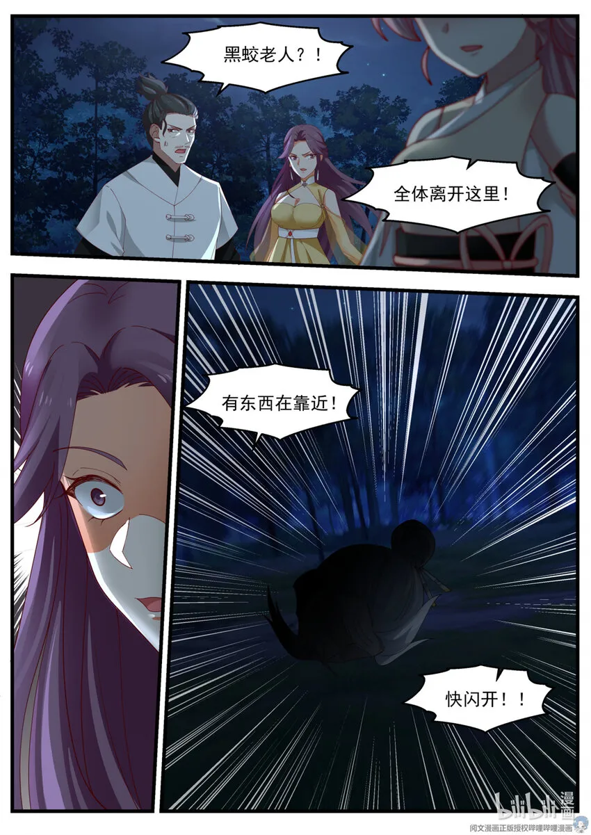 033 033 第4页