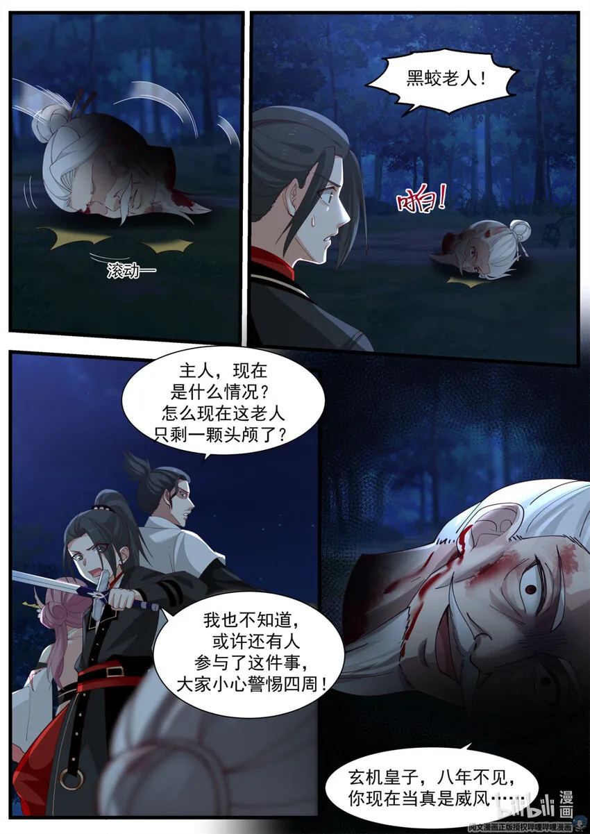 033 033 第5页