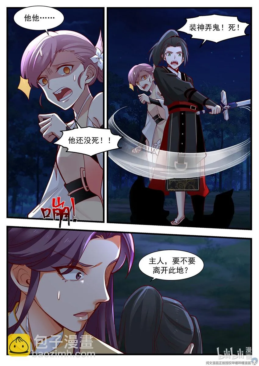 033 033 第6页