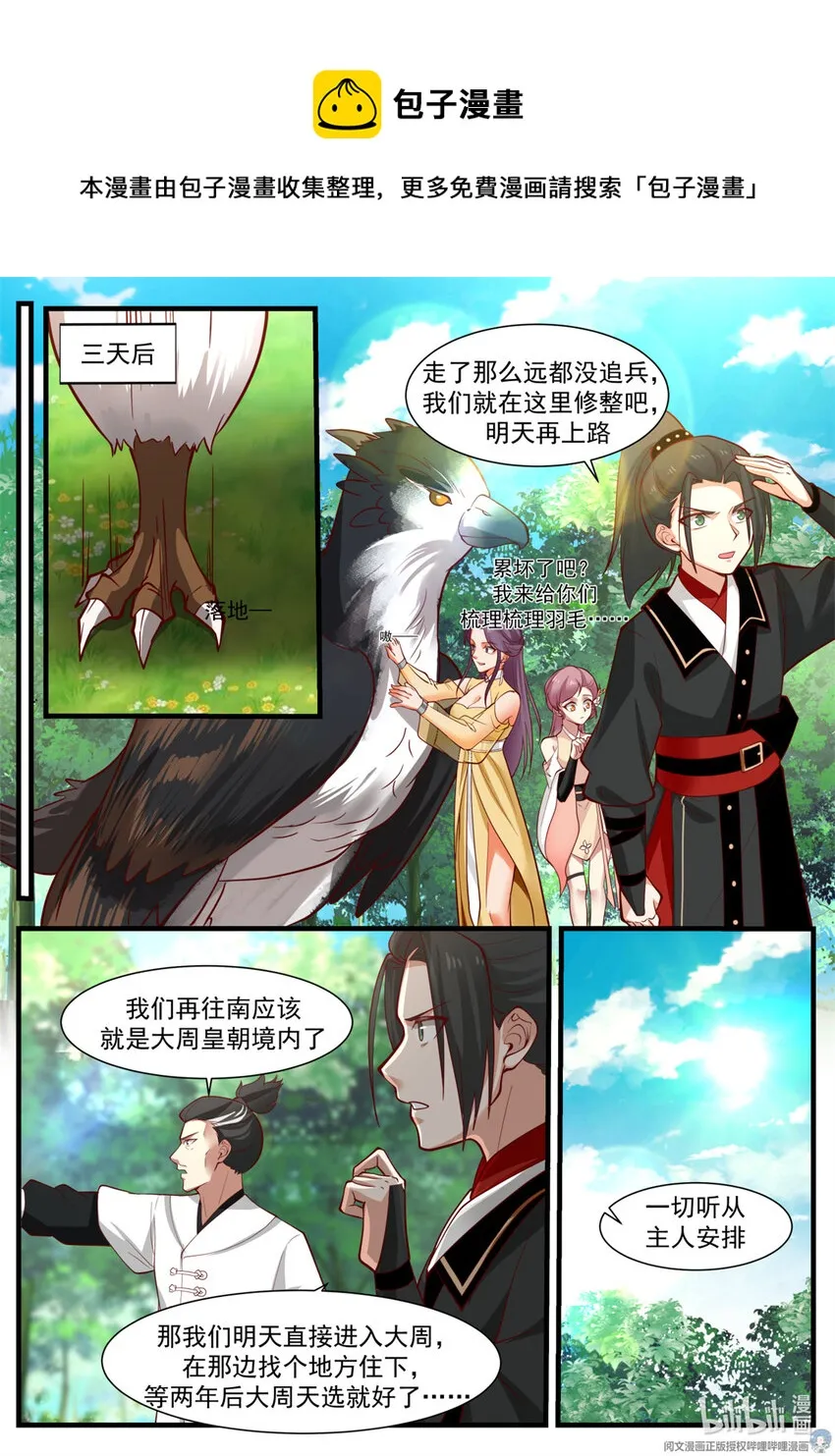 033 033 第9页