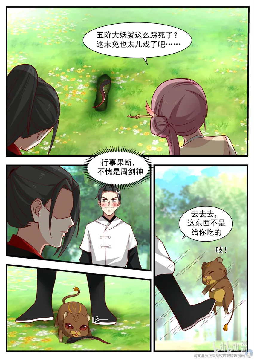 034 034 第2页