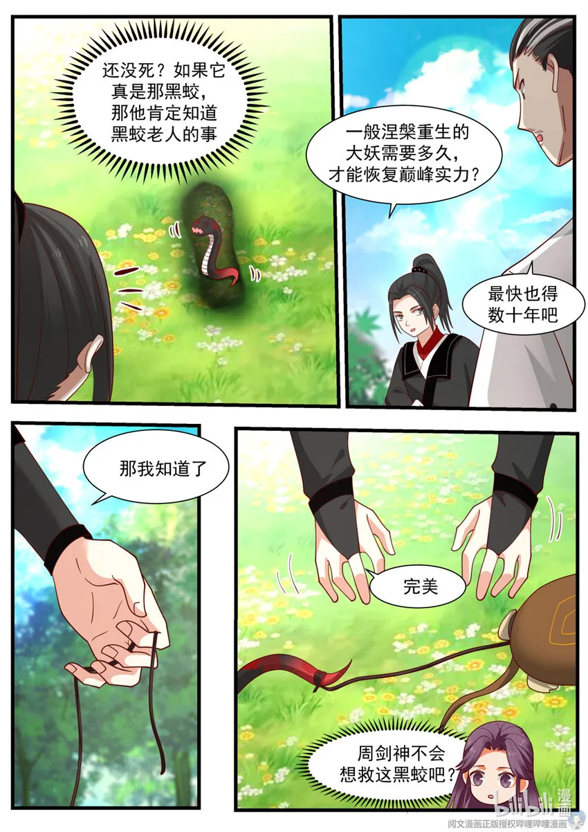 034 034 第3页