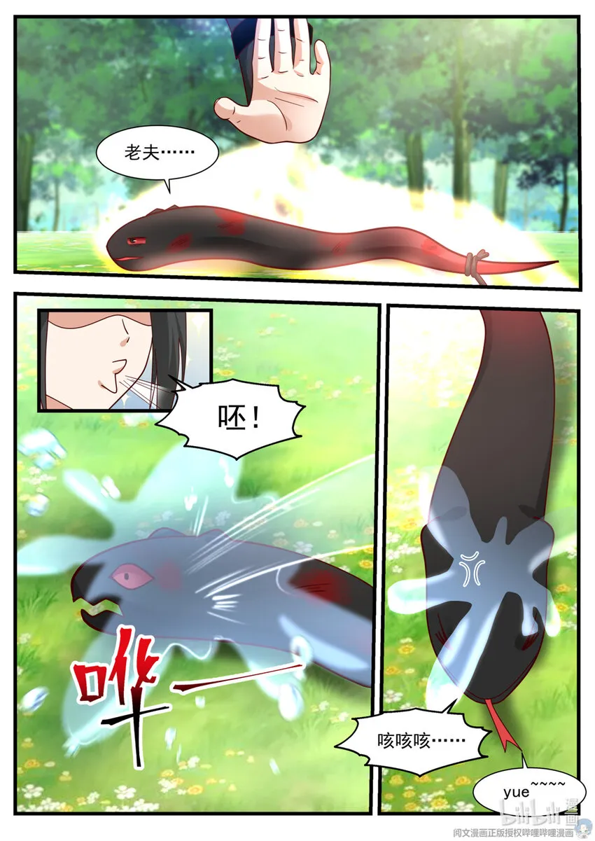 034 034 第4页