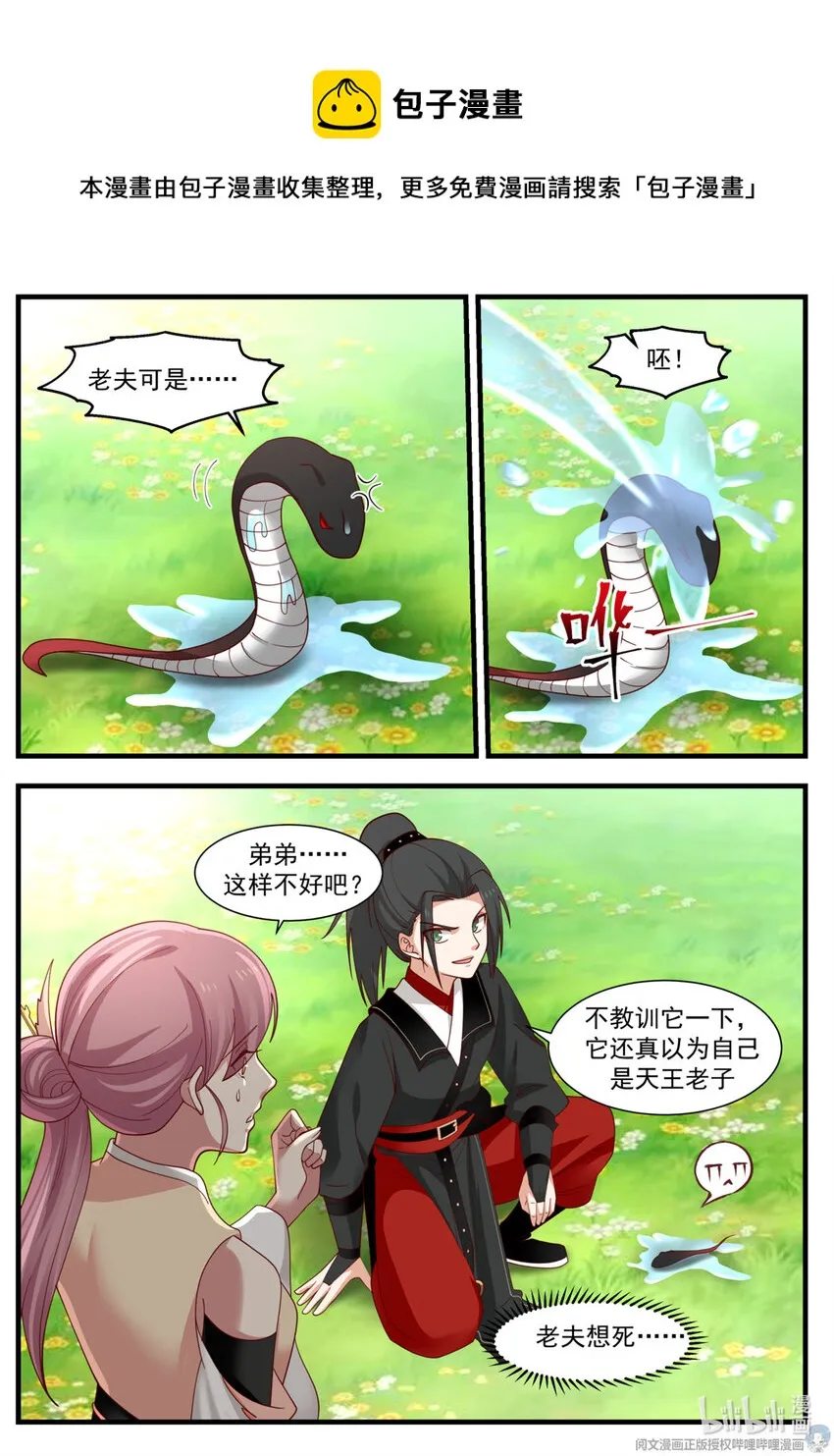 034 034 第5页