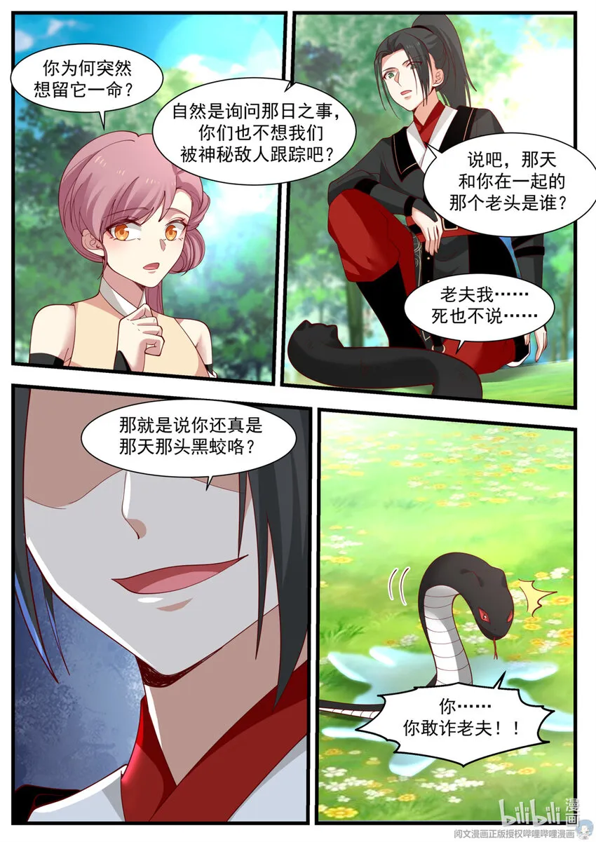 034 034 第6页