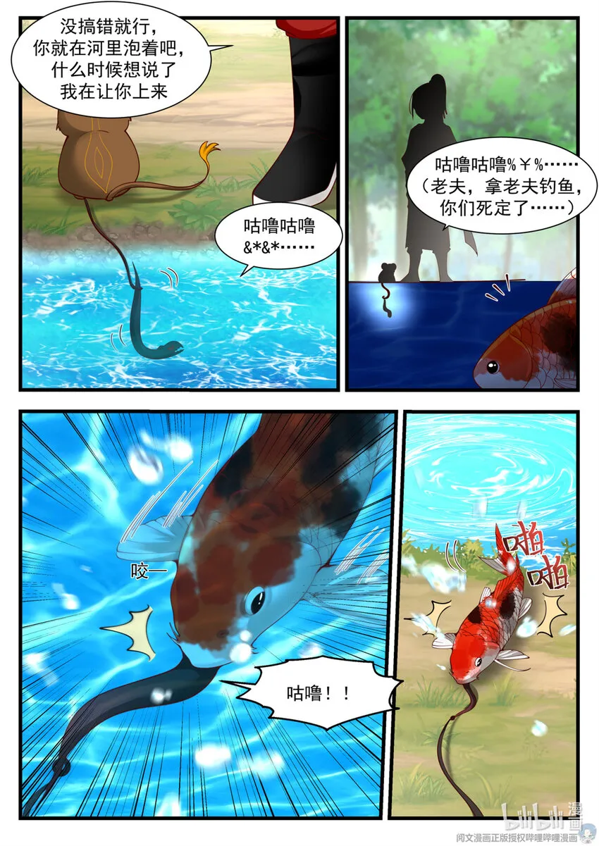 034 034 第7页