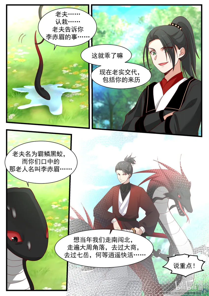 034 034 第8页