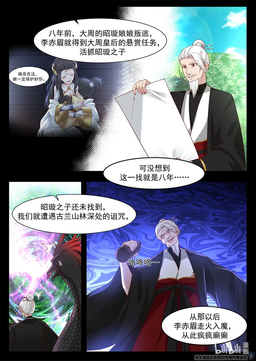 034 034 第9页