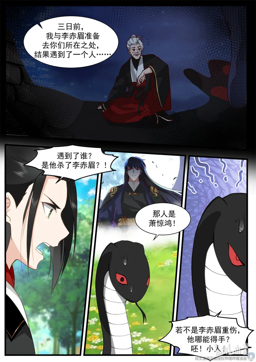 034 034 第10页