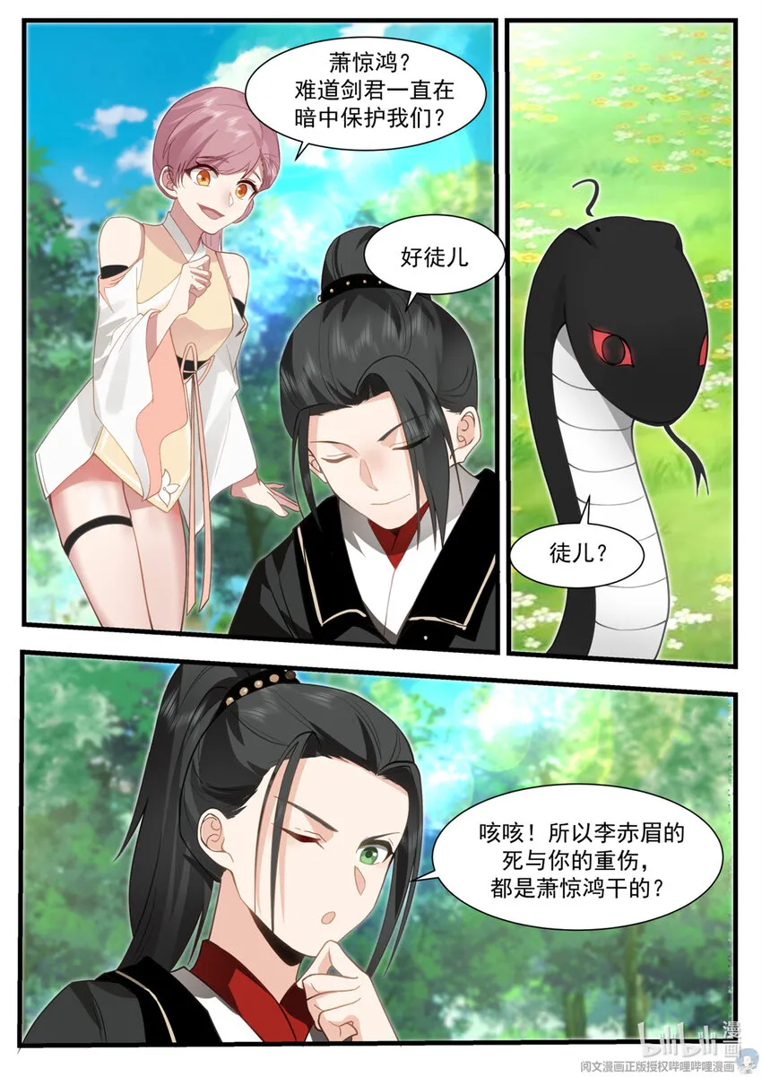 034 034 第11页