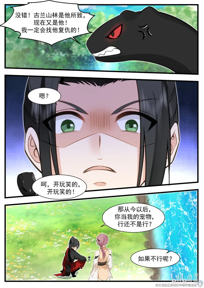 034 034 第12页