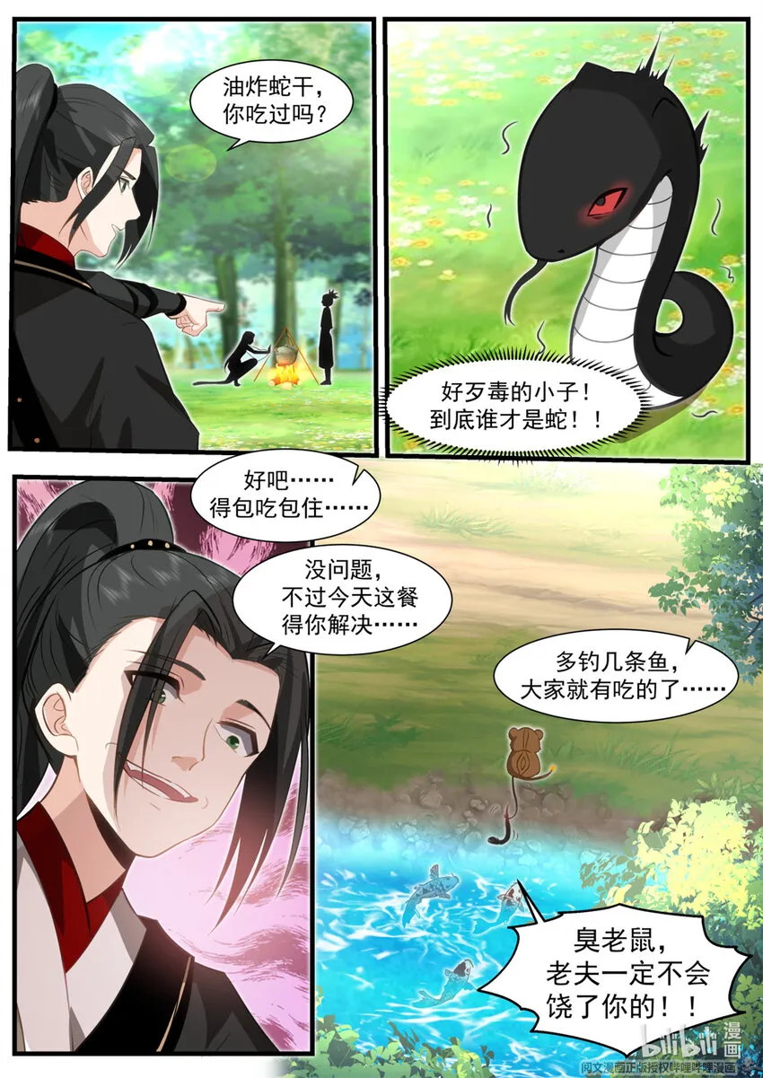 034 034 第13页
