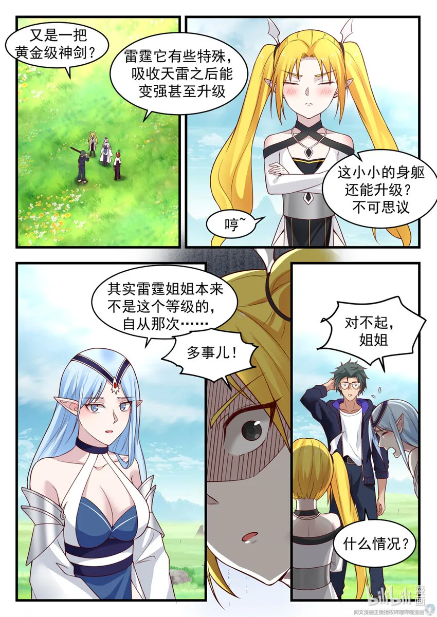 036 036 第2页