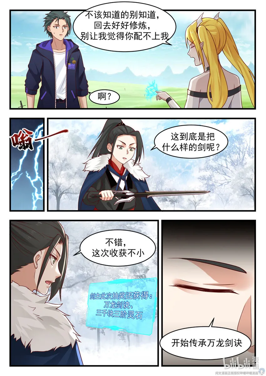 036 036 第3页