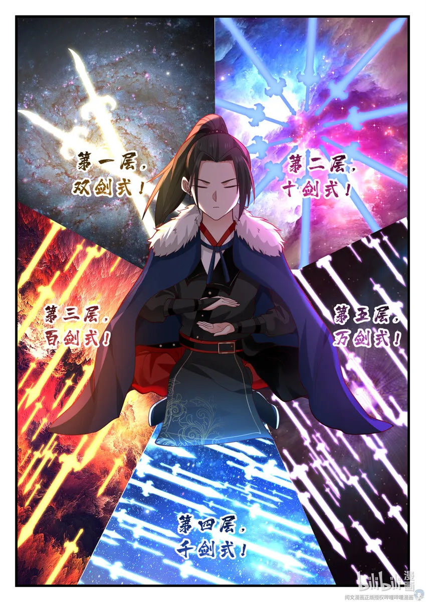 036 036 第4页