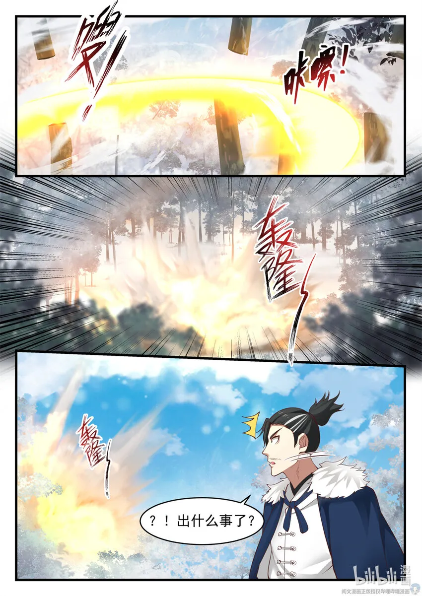 036 036 第6页