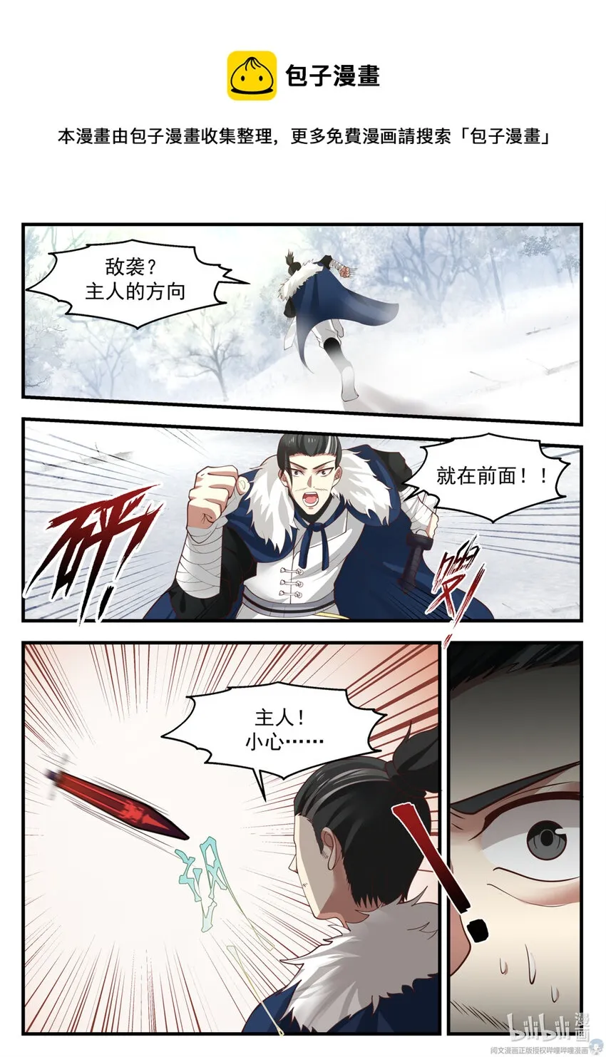 036 036 第7页