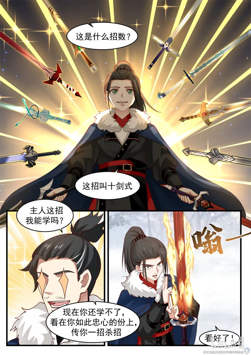 036 036 第10页