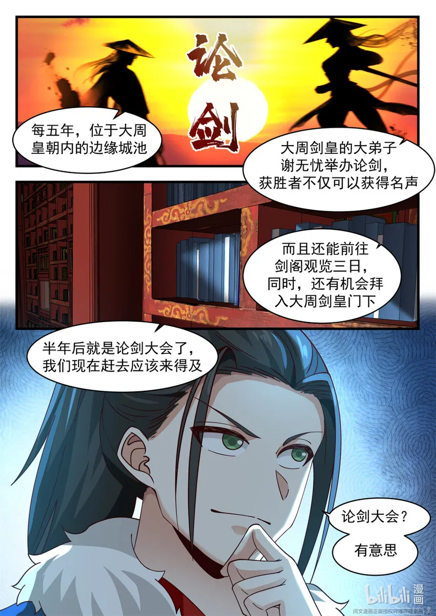 036 036 第13页