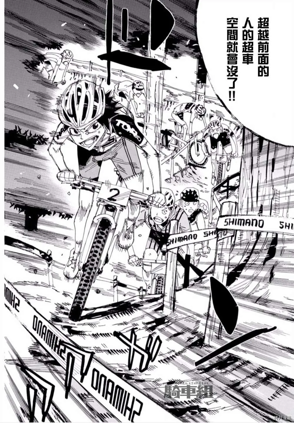 第559话 第12页