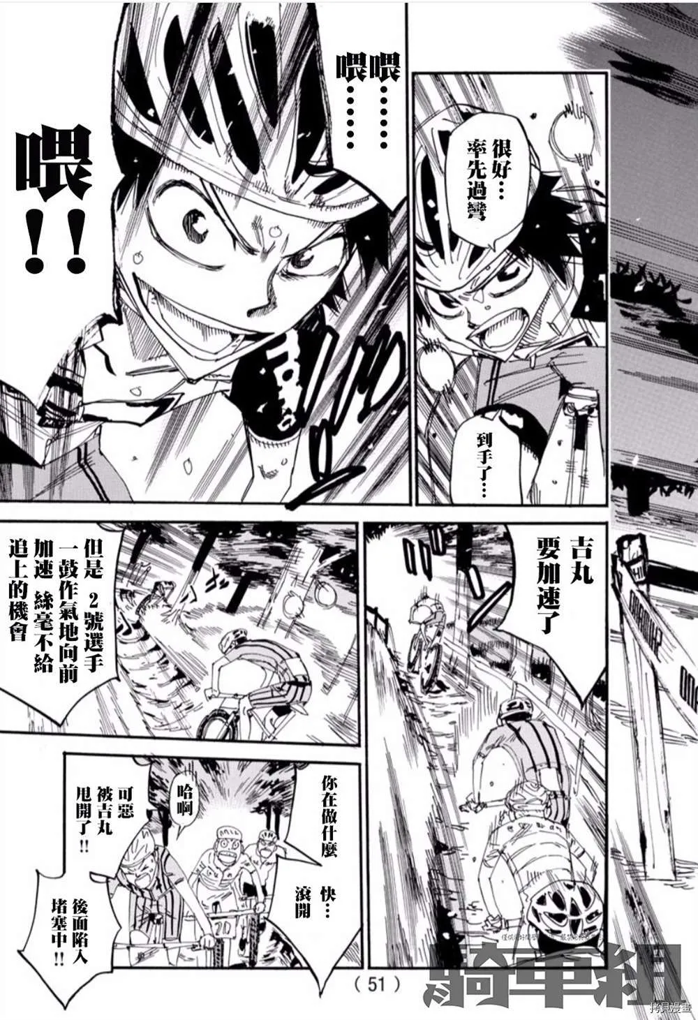 第558话 第13页
