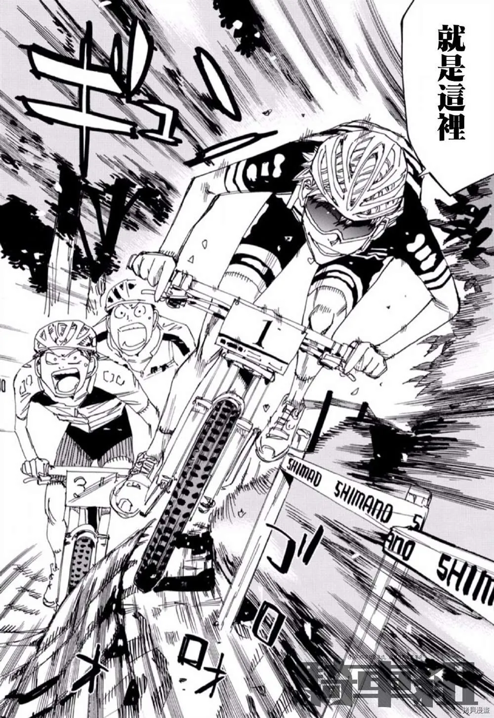 第556话 第18页
