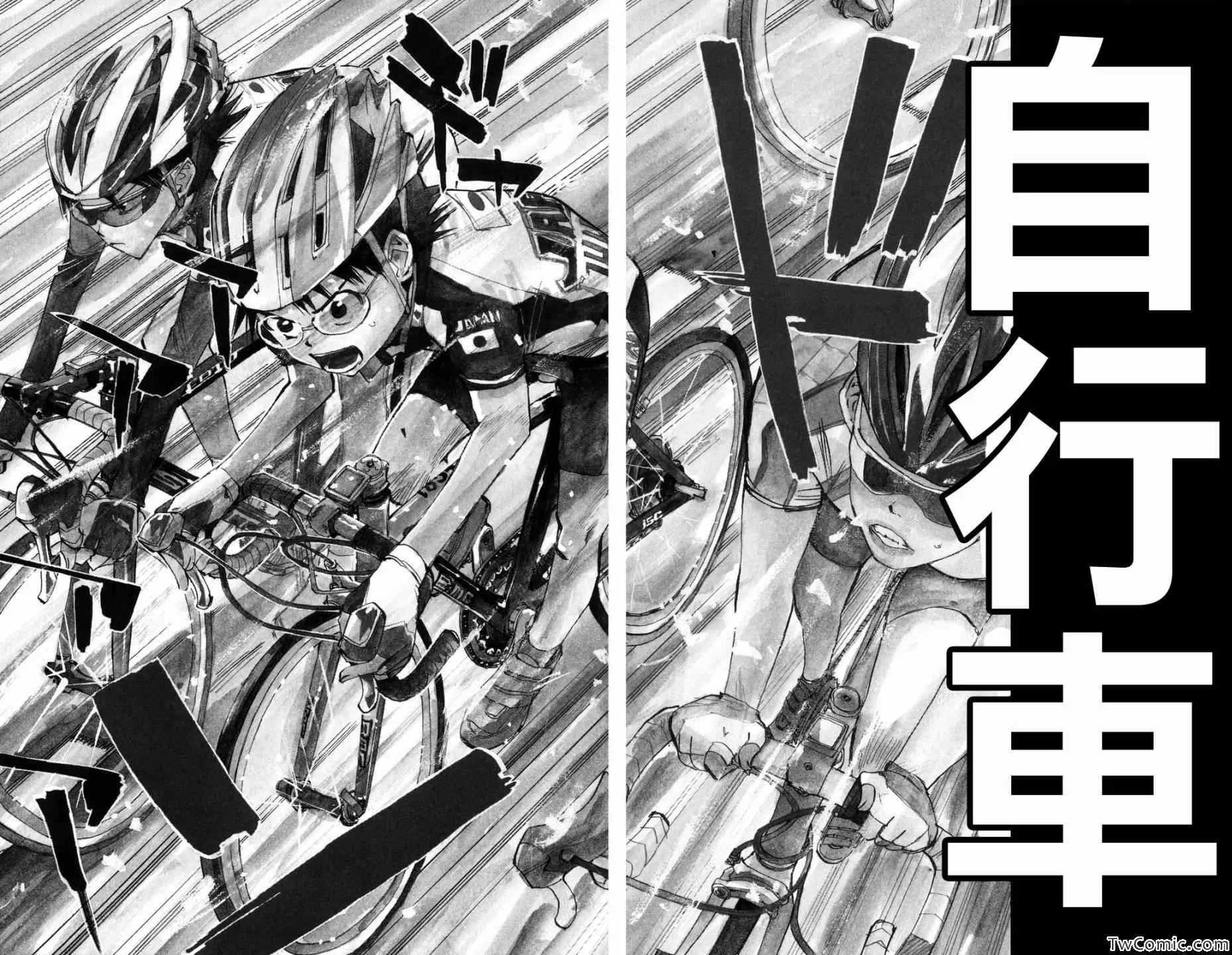 第1话 第7页