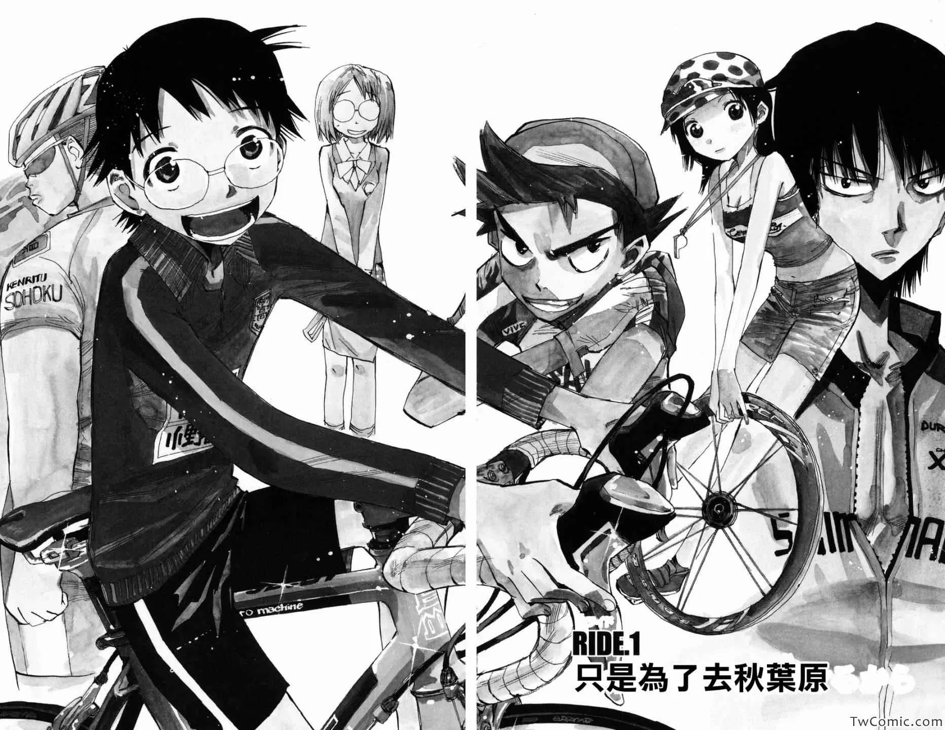 第1话 第8页