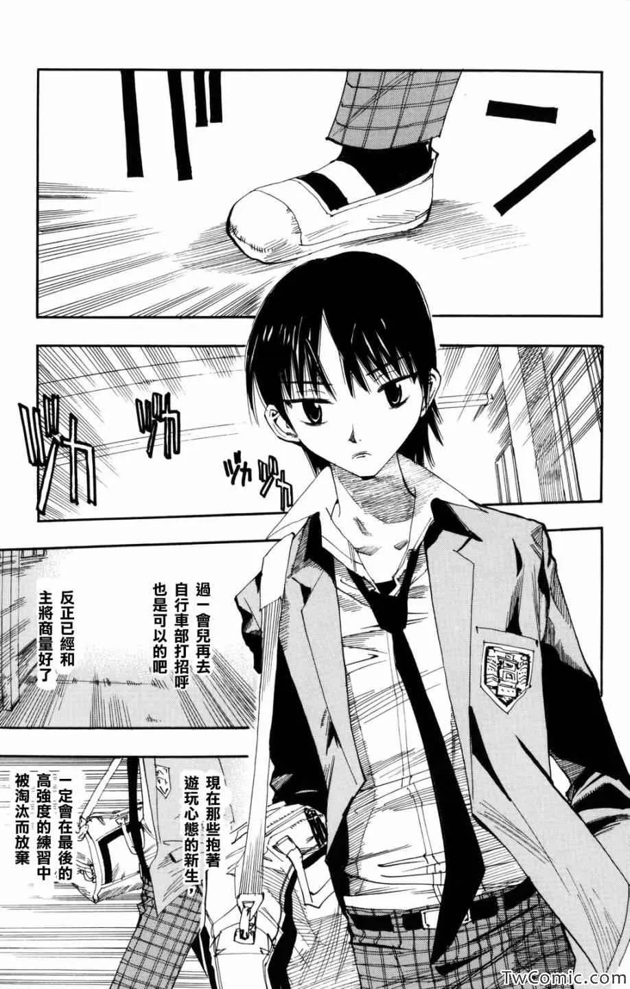 第1话 第30页