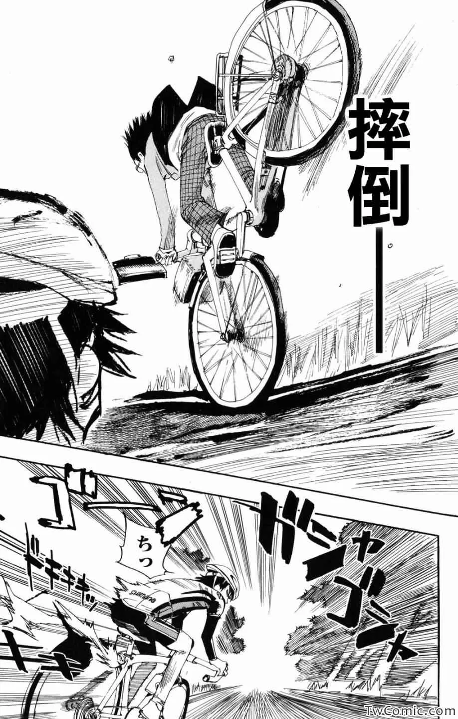 第1话 第40页