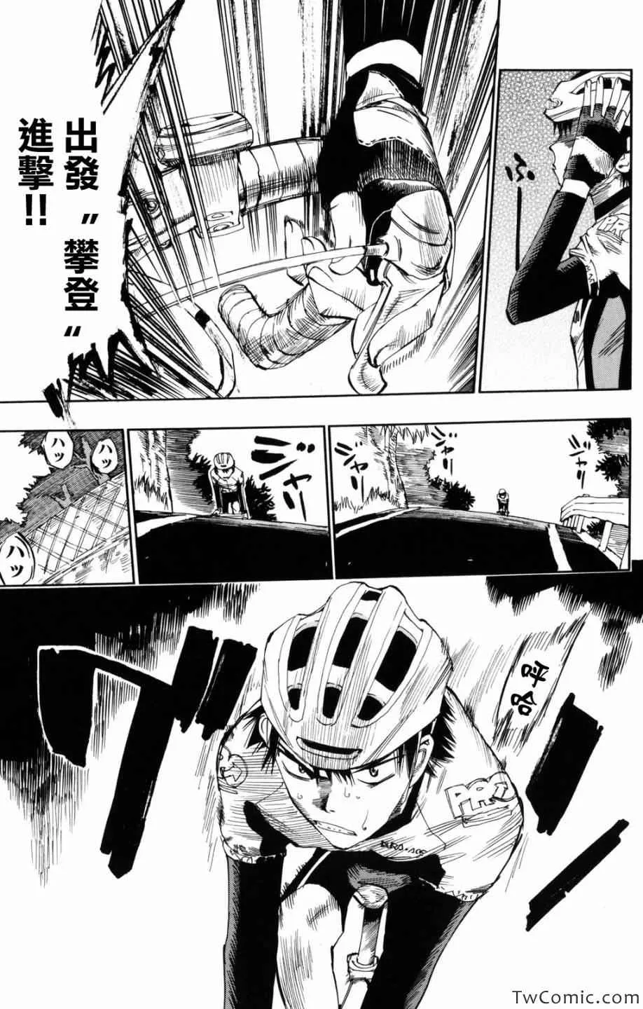 第1话 第46页