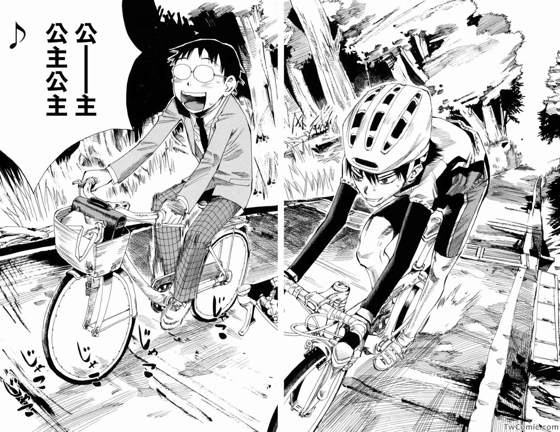第1话 第53页