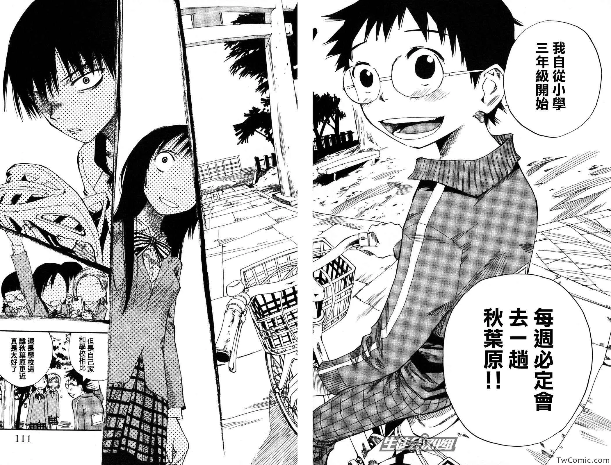 第3话 第22页