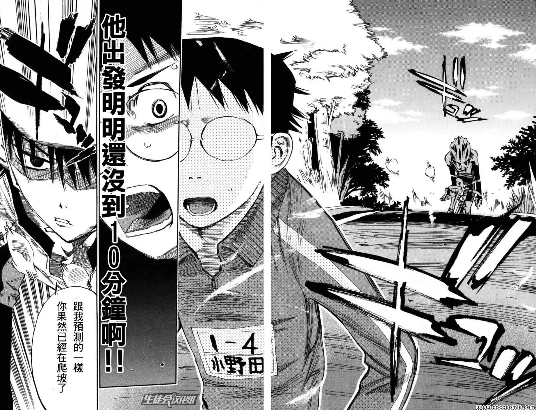 第5话 第12页