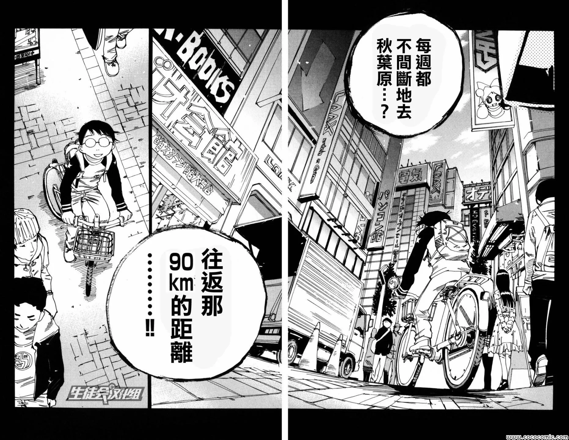第7话 第13页