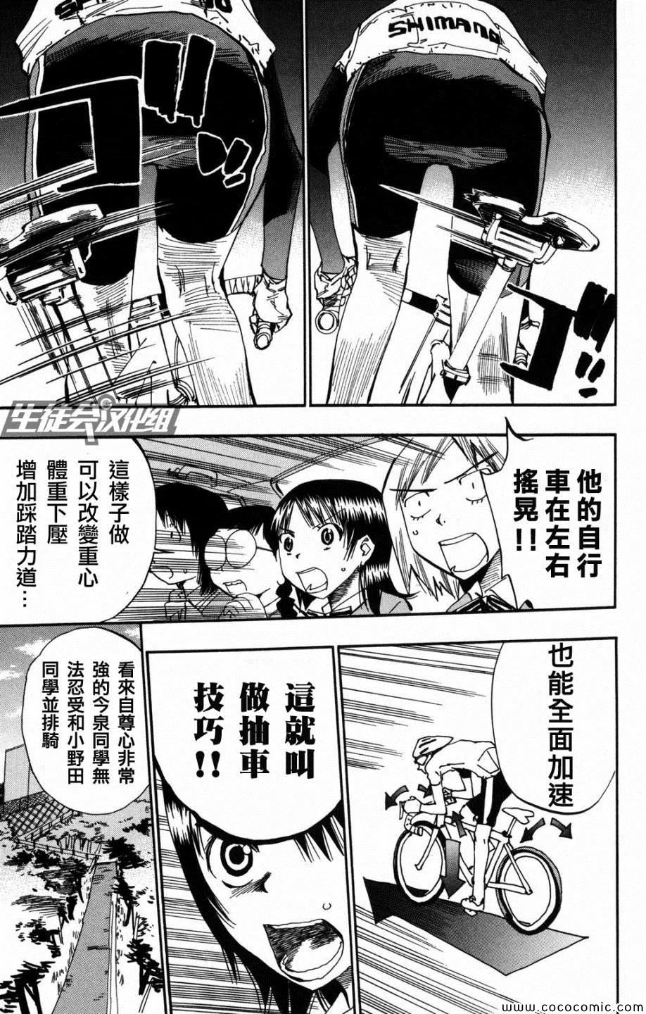 第7话 第19页