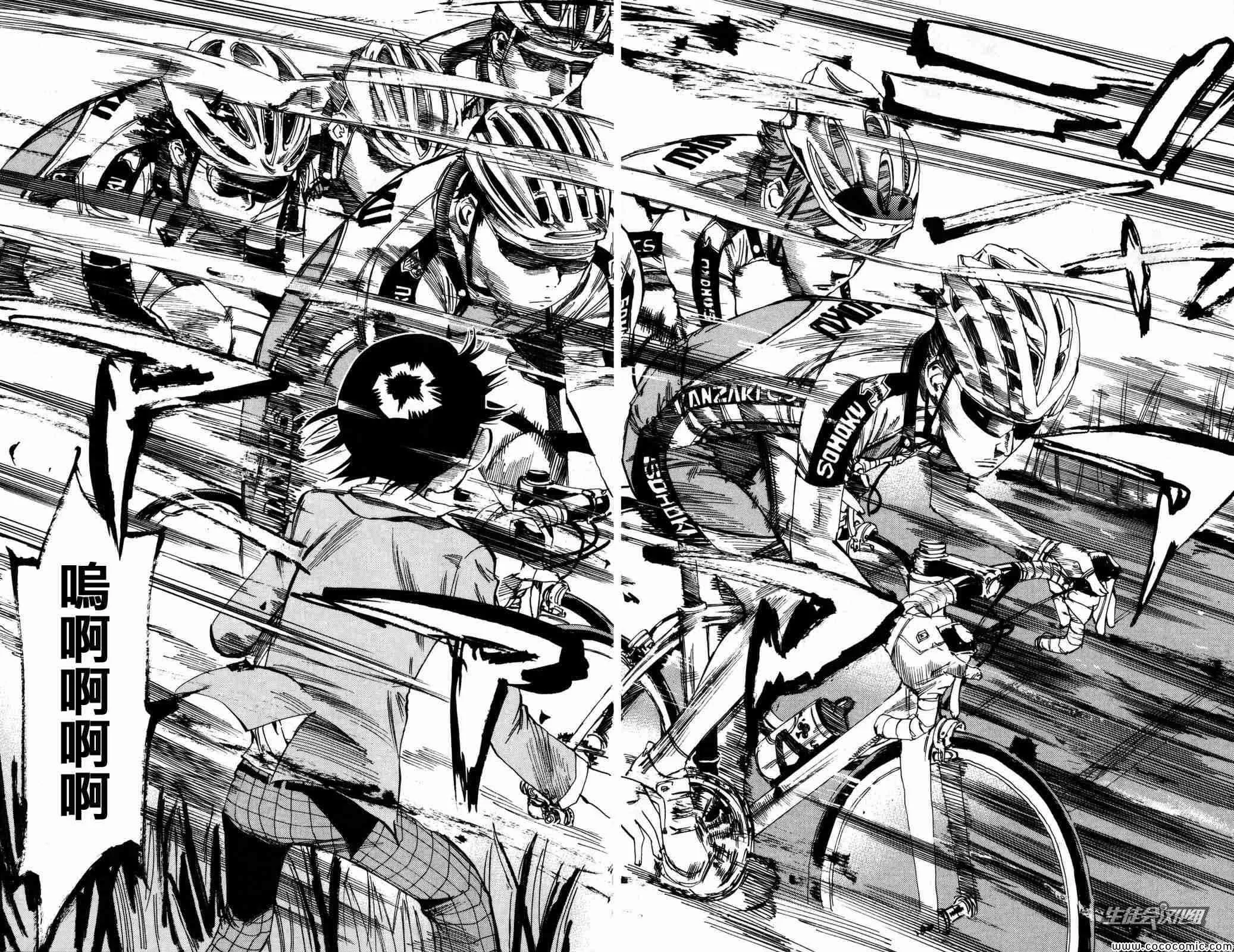 第14话 第21页