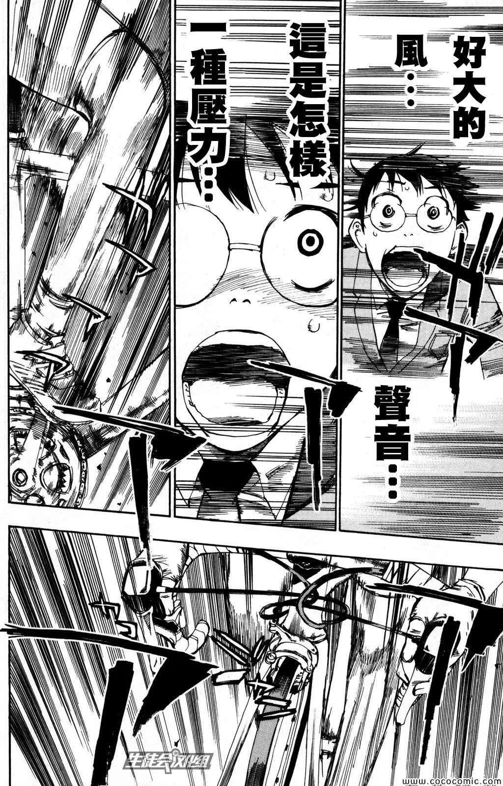 第14话 第22页