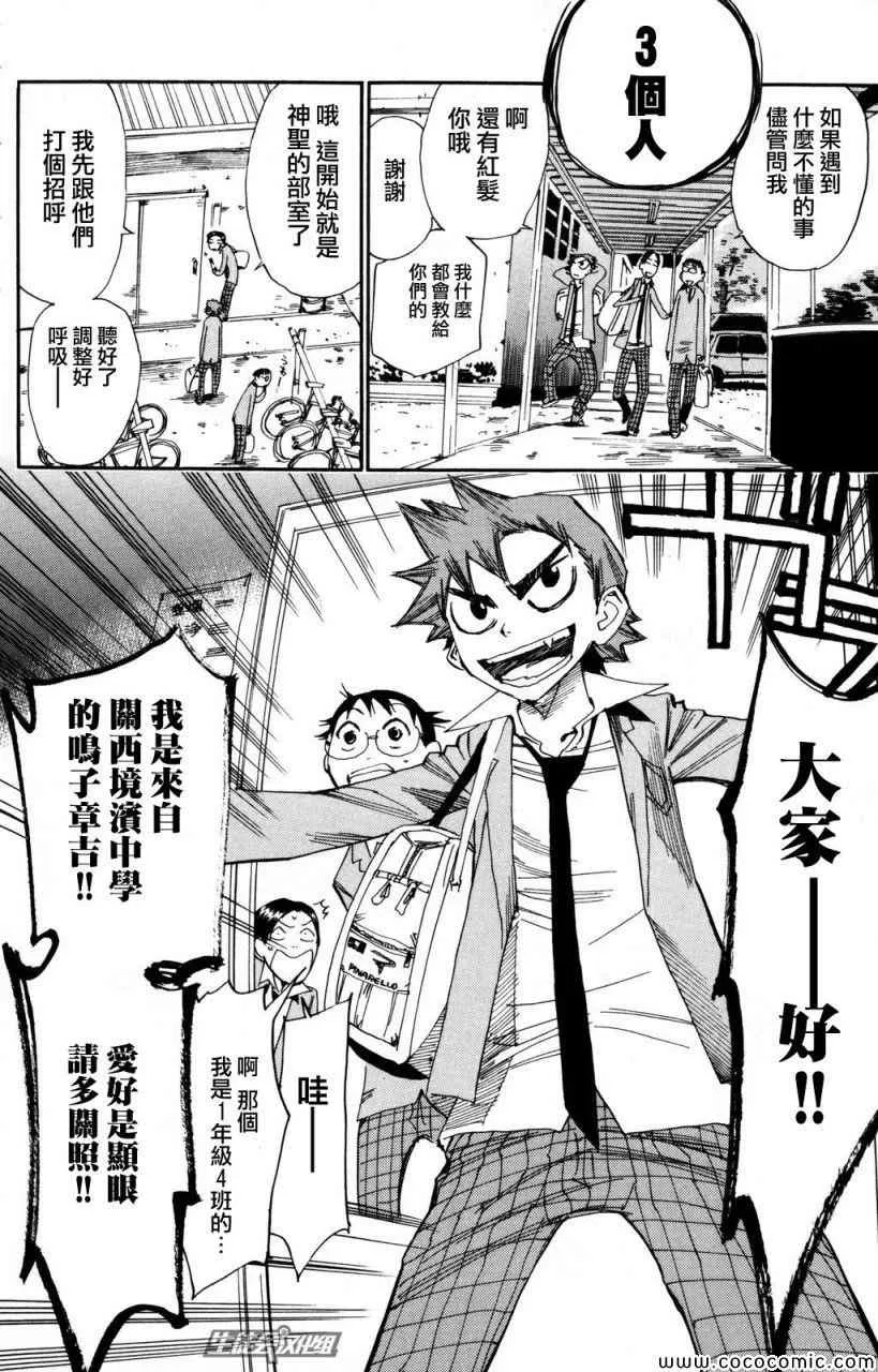 第15话 第15页