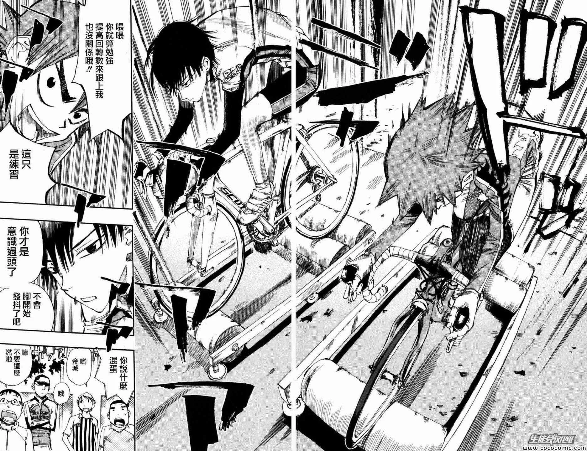 第16话 第10页