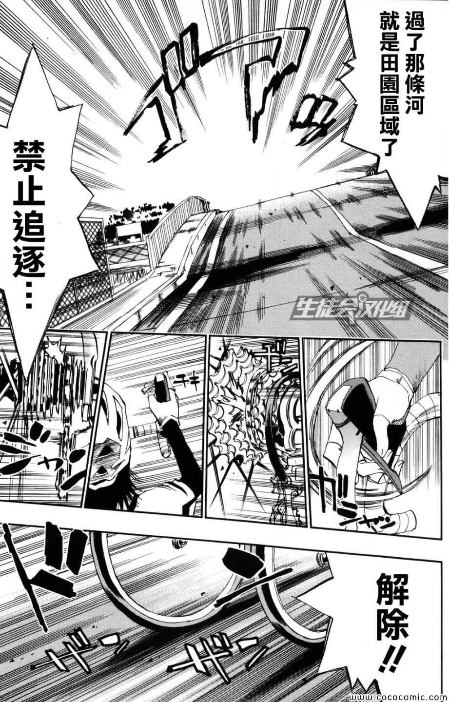 第18话 第15页