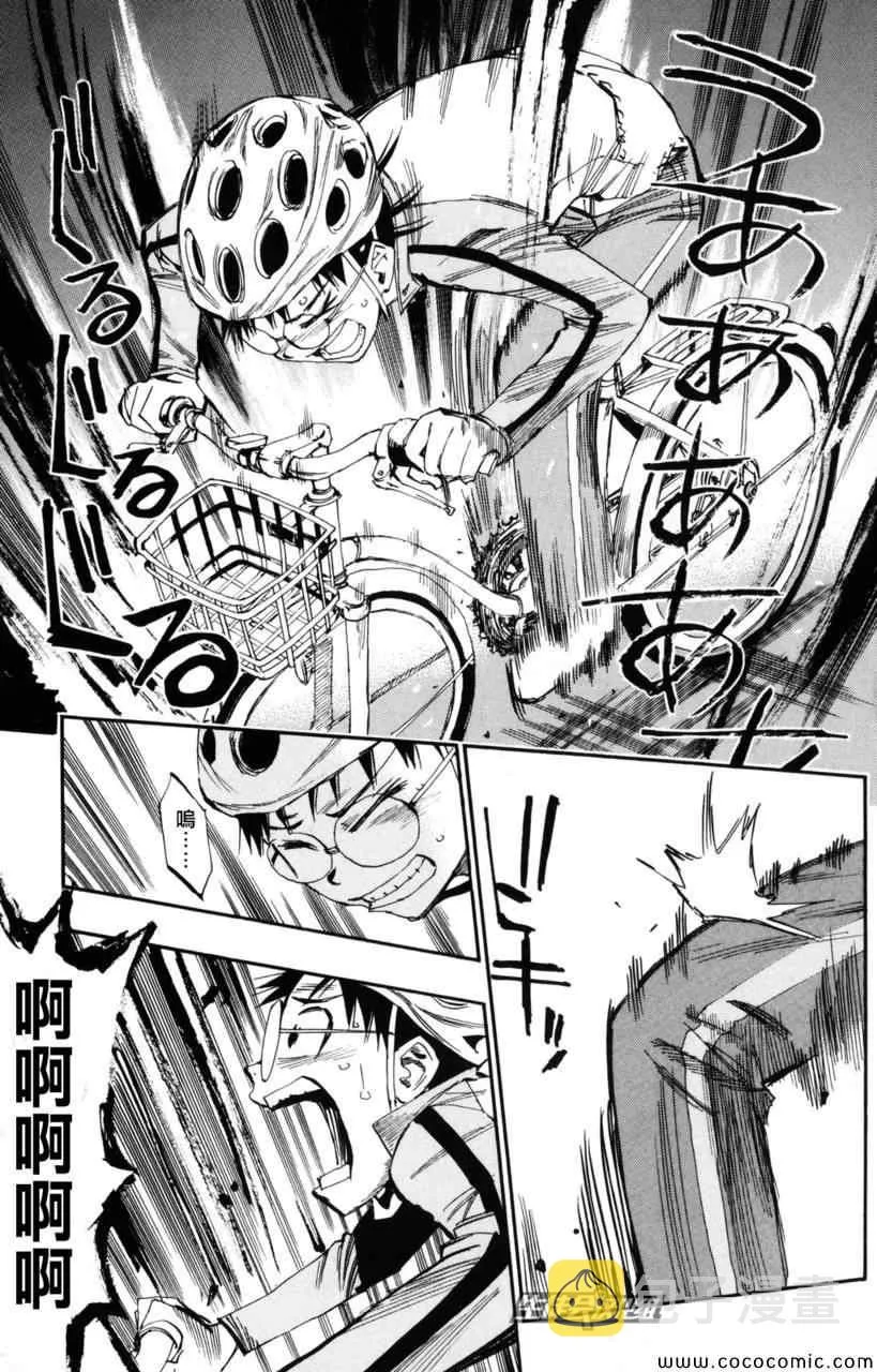 第19话 第13页