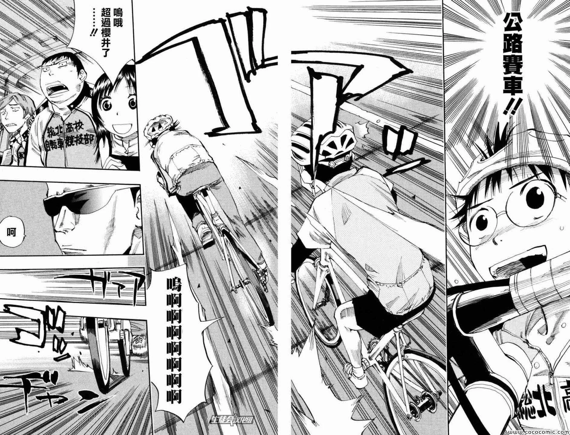 第21话 第10页