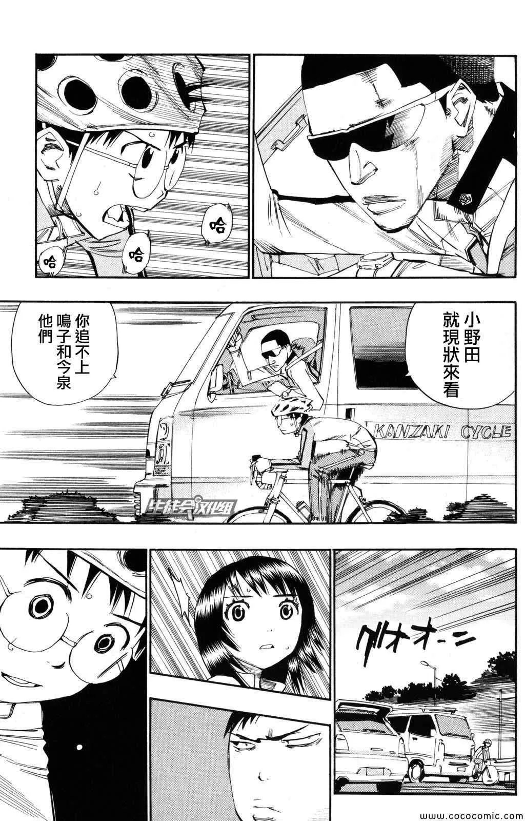 第22话 第16页