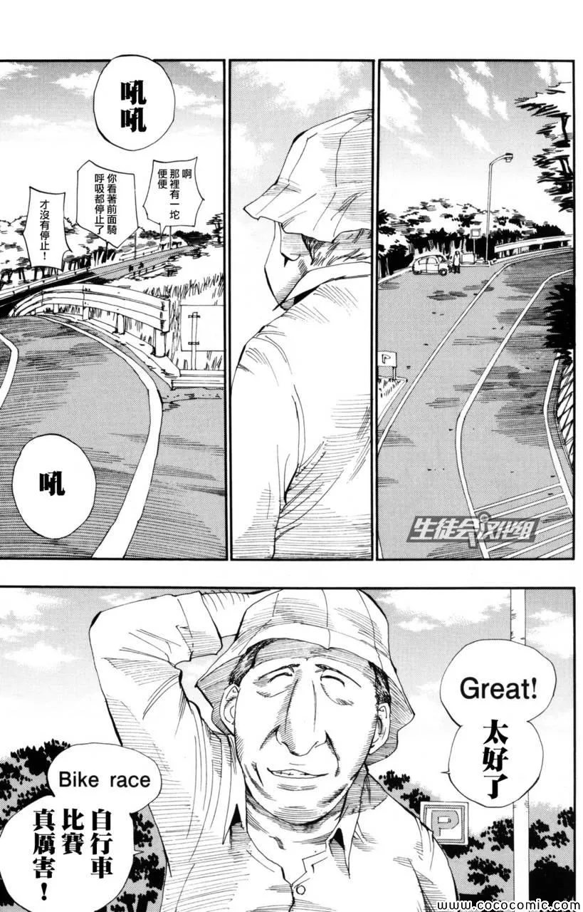 第23话 第13页