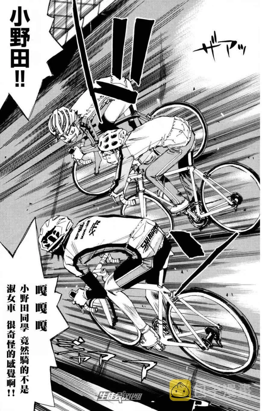 第25话 第11页